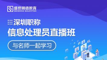 成人高考【专科】财务管理与实务
