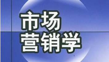 22级广外--市场营销（专科）