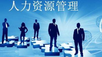 22级广外--人力资源管理（专科）