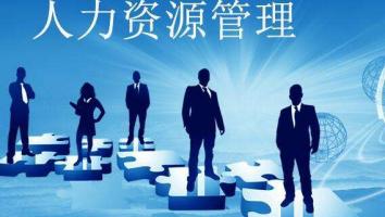 22级广外--人力资源管理（本科）