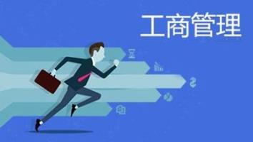 22级广外--工商管理（本科）